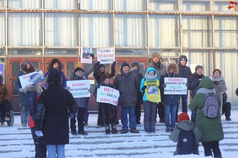 Экологи Коми вышли на митинг против слияния министерств. Фото Анны Артемьевой.
