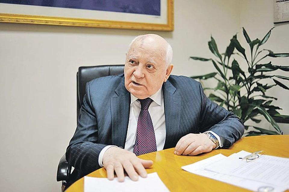 Экс-президент СССР Михаил Горбачев