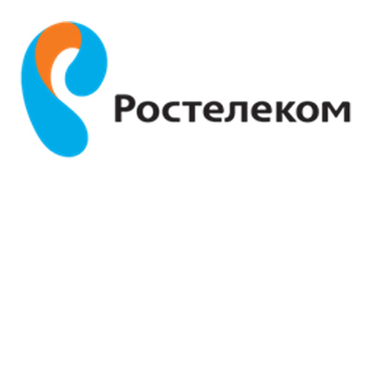 Собрание акционеров ПАО «ГИПРОСВЯЗЬ» одобрило крупный рамочный договор с  ПАО «Ростелеком» - KP.RU