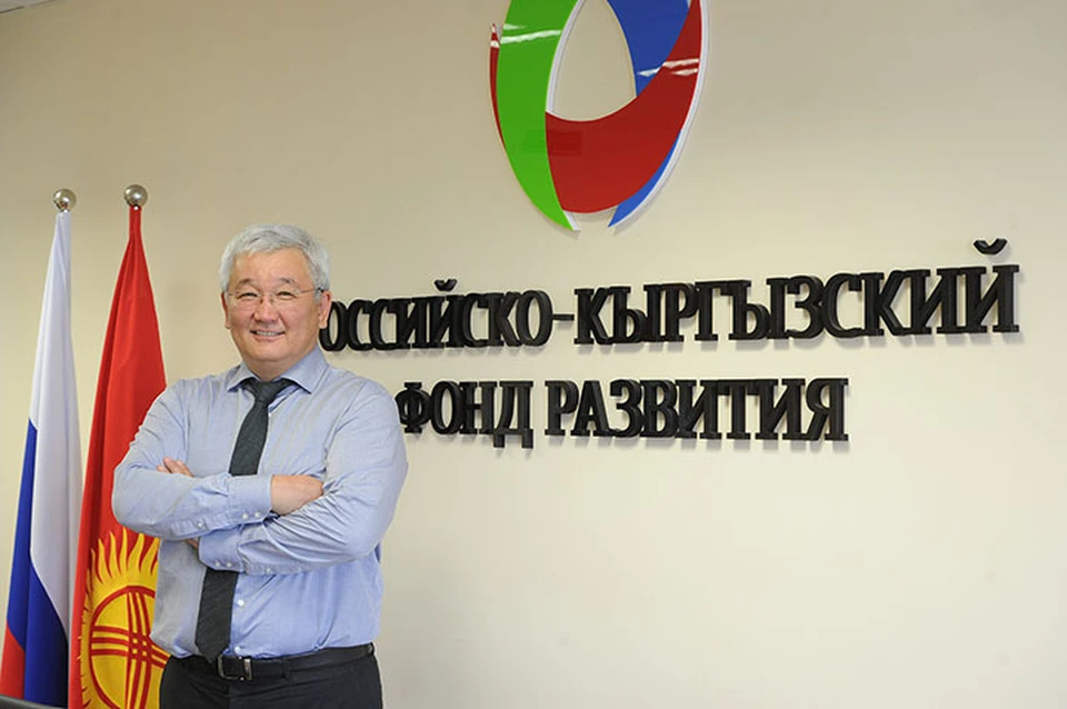Предложение возглавить Российско-Кыргызский фонд развития для Кубанычбека Кулматова стало отчасти неожиданностью, но никаких сомнений в собственных силах у экс-мэра Бишкека не было.