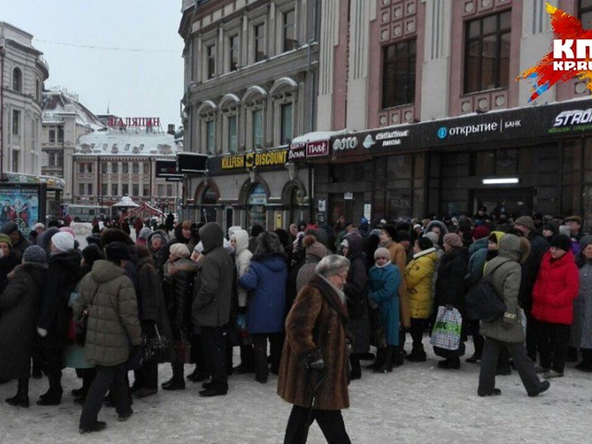 В центре Казани вкладчики устроили давку у офиса банка «Открытие» - KP.RU