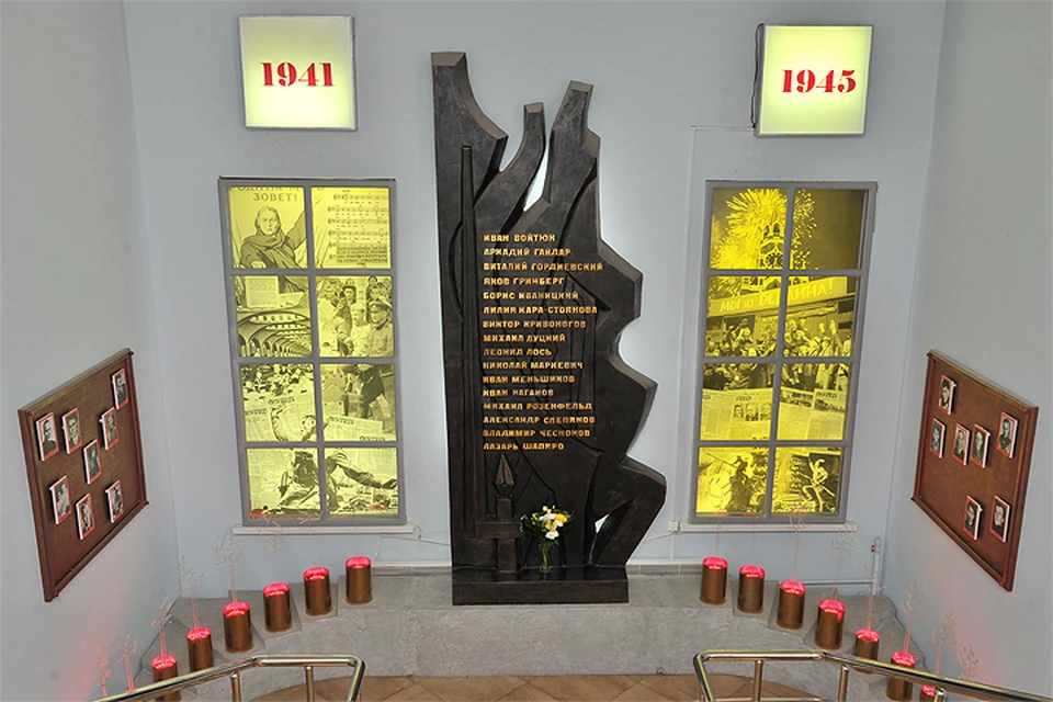 Мемориал памяти журналистам «Комсомолки» в здании редакции.