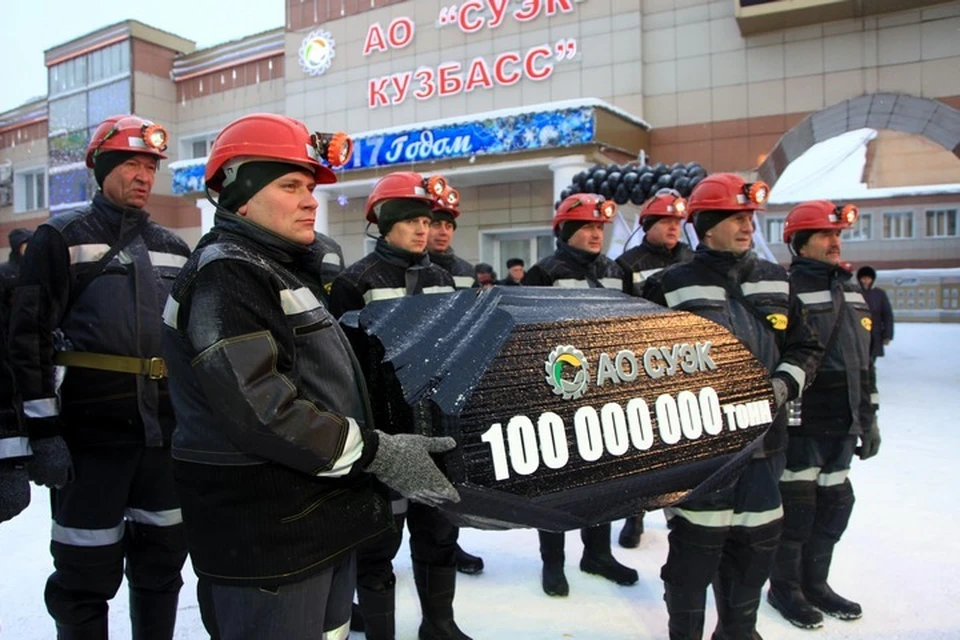 Фото: СУЭК