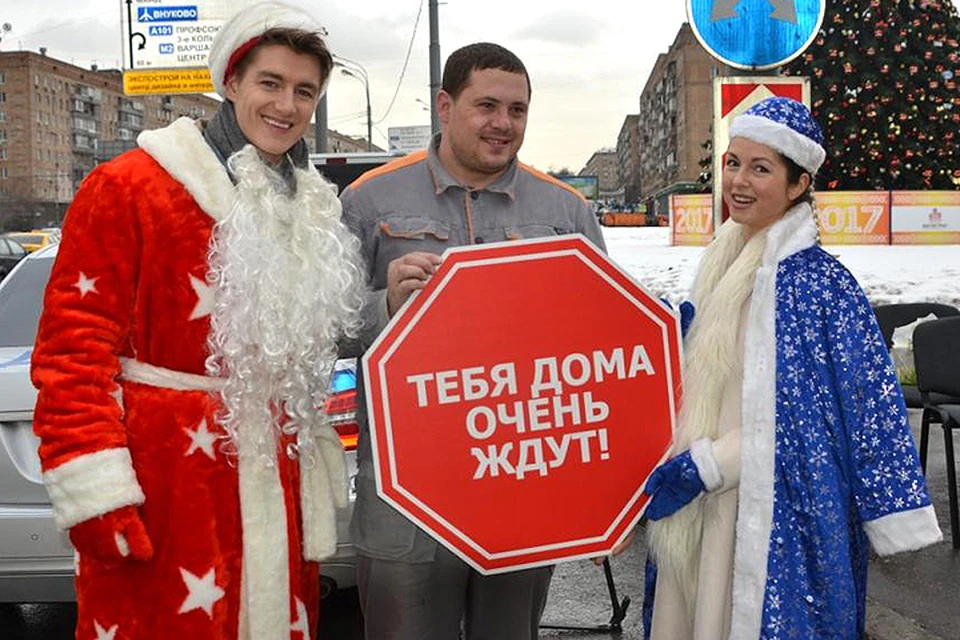 Алексей Воробьев и Нюша поздравили водителей с наступающим новым годом.