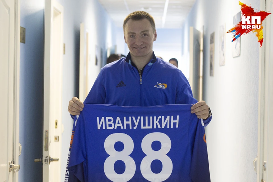 Евгений Иванушкин наконец-то вернулся в Иркутск.