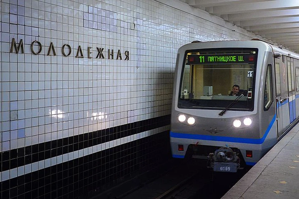 Метро молодежная москва