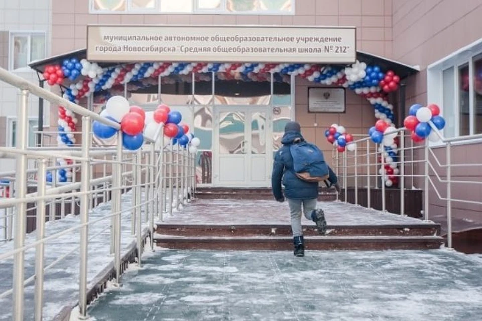 Сайт школы открытие. Школа 212 НСК. Директор школы 212 Новосибирск. Фотографии школа 212 Новосибирск.