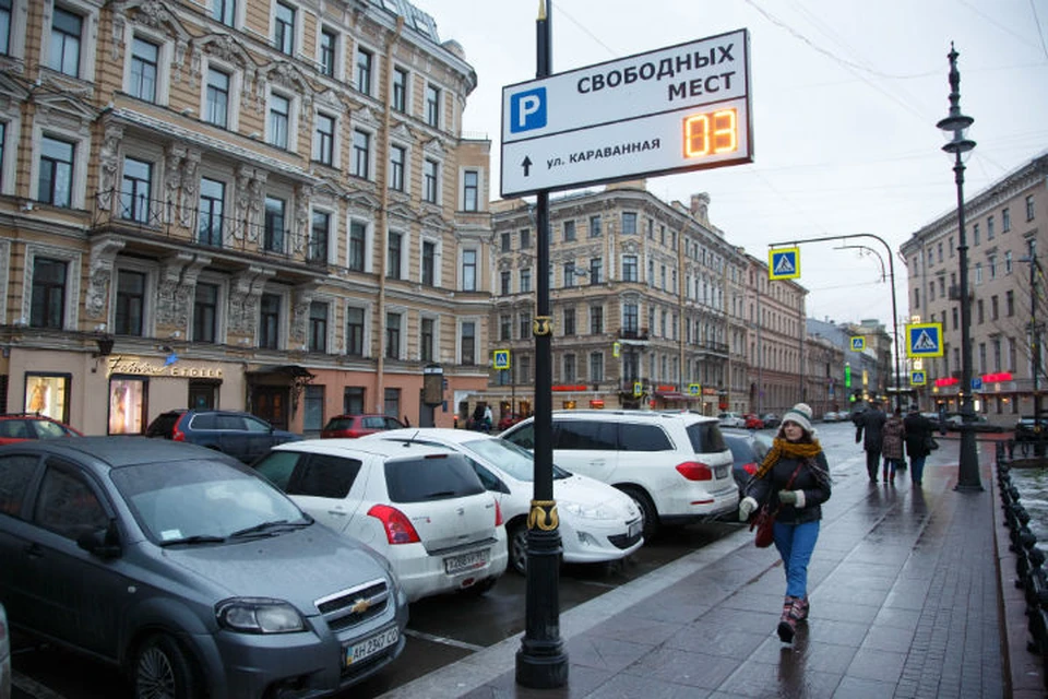 Платные парковки появились в Петербурге в 2015 году