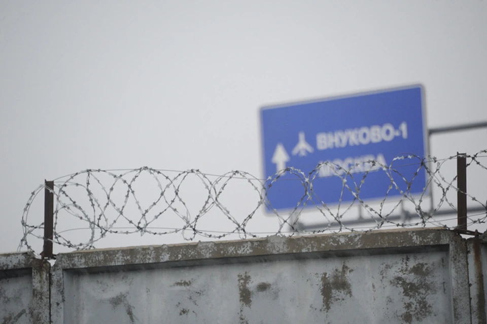 ЧП произошло в московском аэропорту "Внуково"