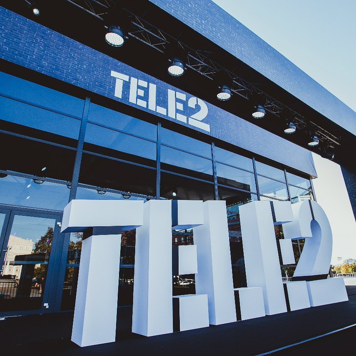 Омские абоненты Tele2 «сорвали» почти 30000 бонусов на свой вкус - KP.RU