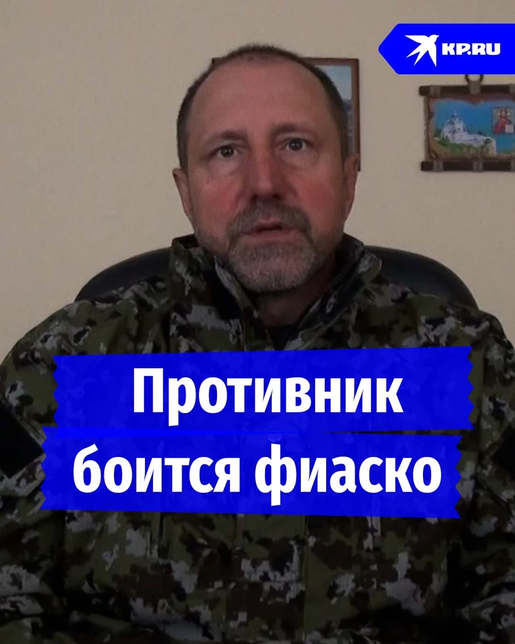 Командир батальона «Восток» Александр Ходаковский: Противник цепляется за города. Боится фиаско
