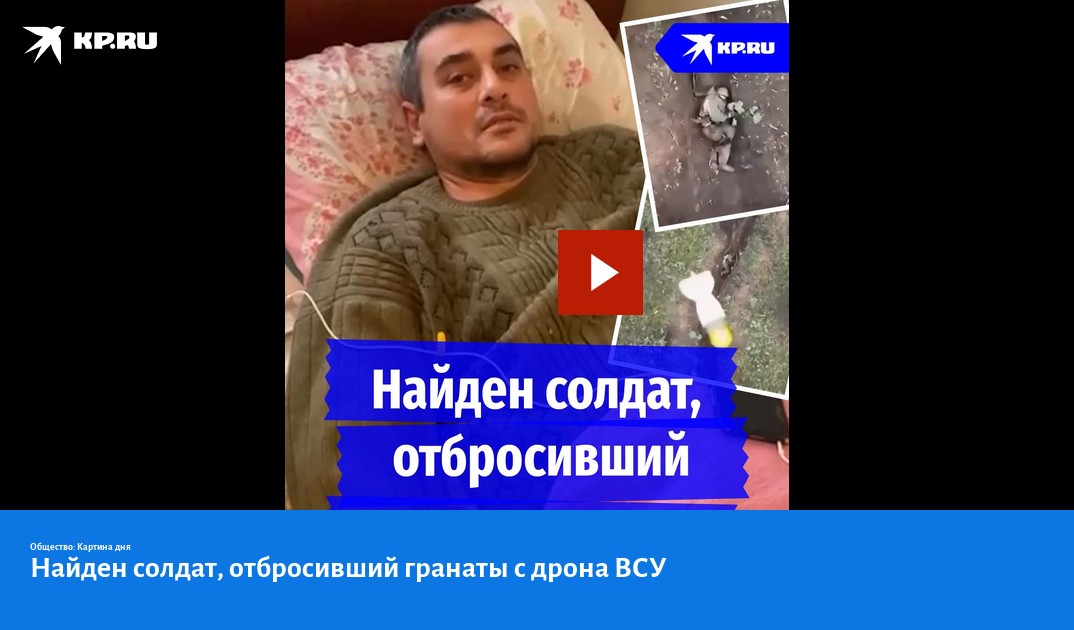 Видео солдата отбросившего гранату. Солдат который отбрасывал гранаты. Солдат откидывает гранаты. Парень отбрасывает гранаты в окопе.