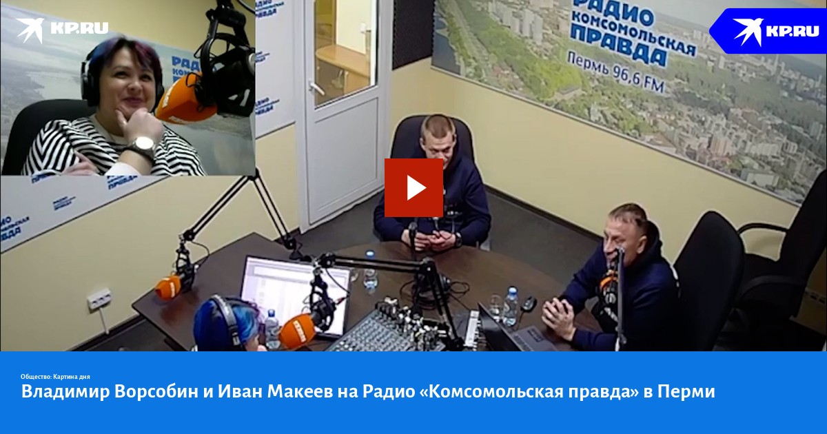 Владимир Ворсобин Фото