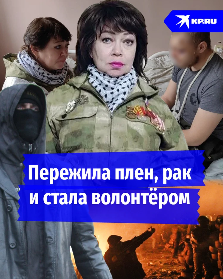 Как дончанка пережила похищение СБУ, онкологию и стала помогать бойцам