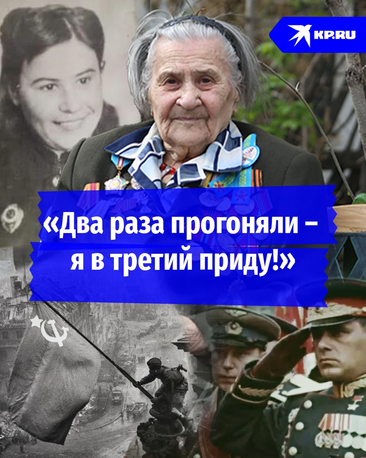 В 17 лет решила уйти на фронт медсестрой