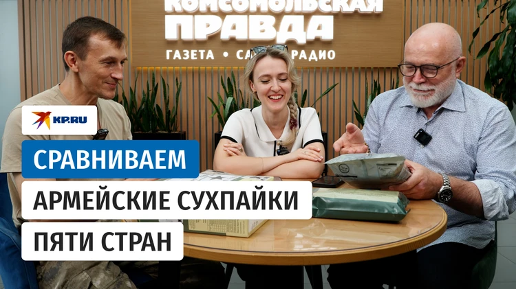 Сравниваем армейские сухпайки пяти стран