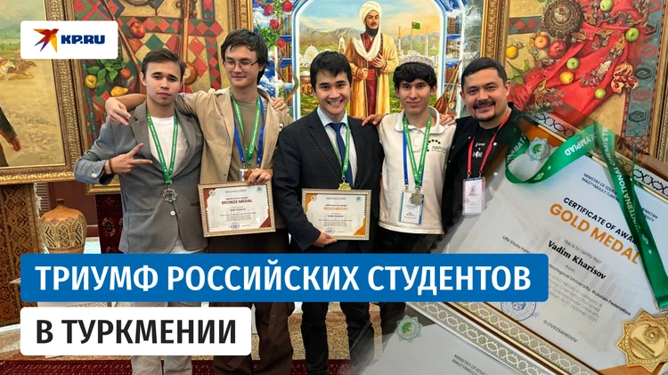Наши студенты взяли 25 медалей на олимпиаде по химии