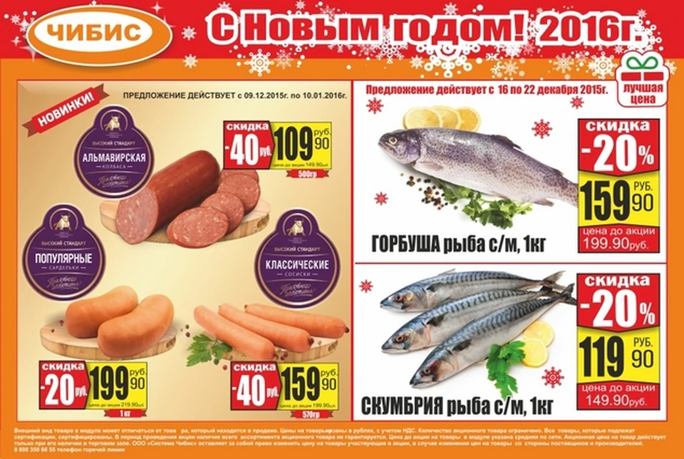 Нажмите на картинку для увеличения