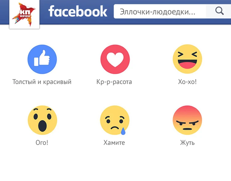 Редактор Wix: Почему Facebook лайки пропали на сайте?