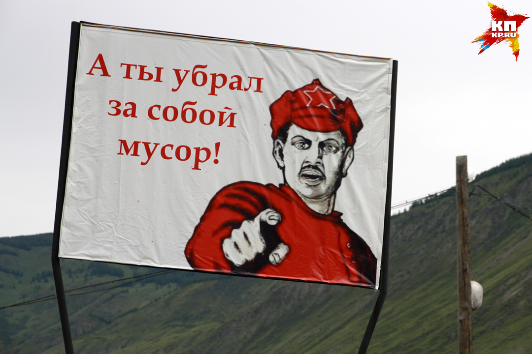 Чибит. Наглядная агитация