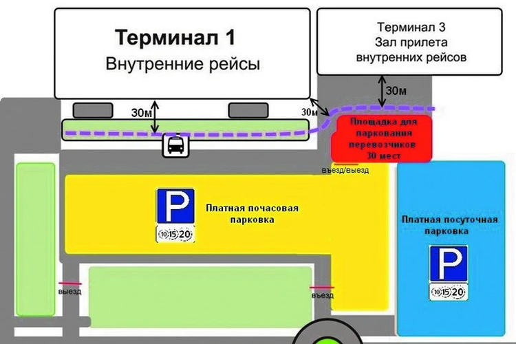 Платная стоянка аэропорту емельяново. Платная стоянка аэропорту емельяново. Схема парковки аэропорт красноярск емельяново. Схема парковки аэропорт красноярск. Схема парковки аэропорт красноярск.