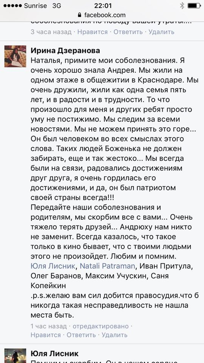 Фото: crimemoldova.com