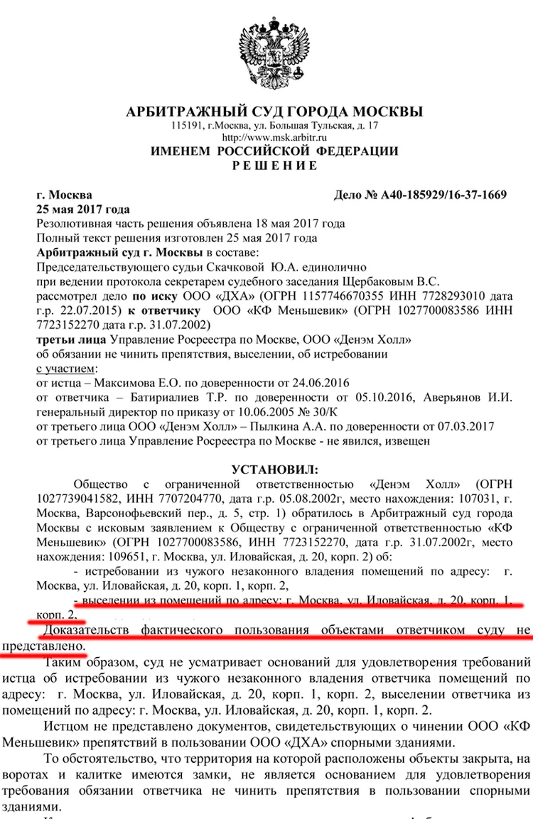 Следствие ведет Скойбеда: Это что за «Меньшевик» взялся там за дробовик  [громкий расстрел] - KP.RU