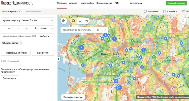 Без пыли и пыльцы: Яндекс составил карту загрязнения воздуха в Санкт- Петербурге - KP.RU