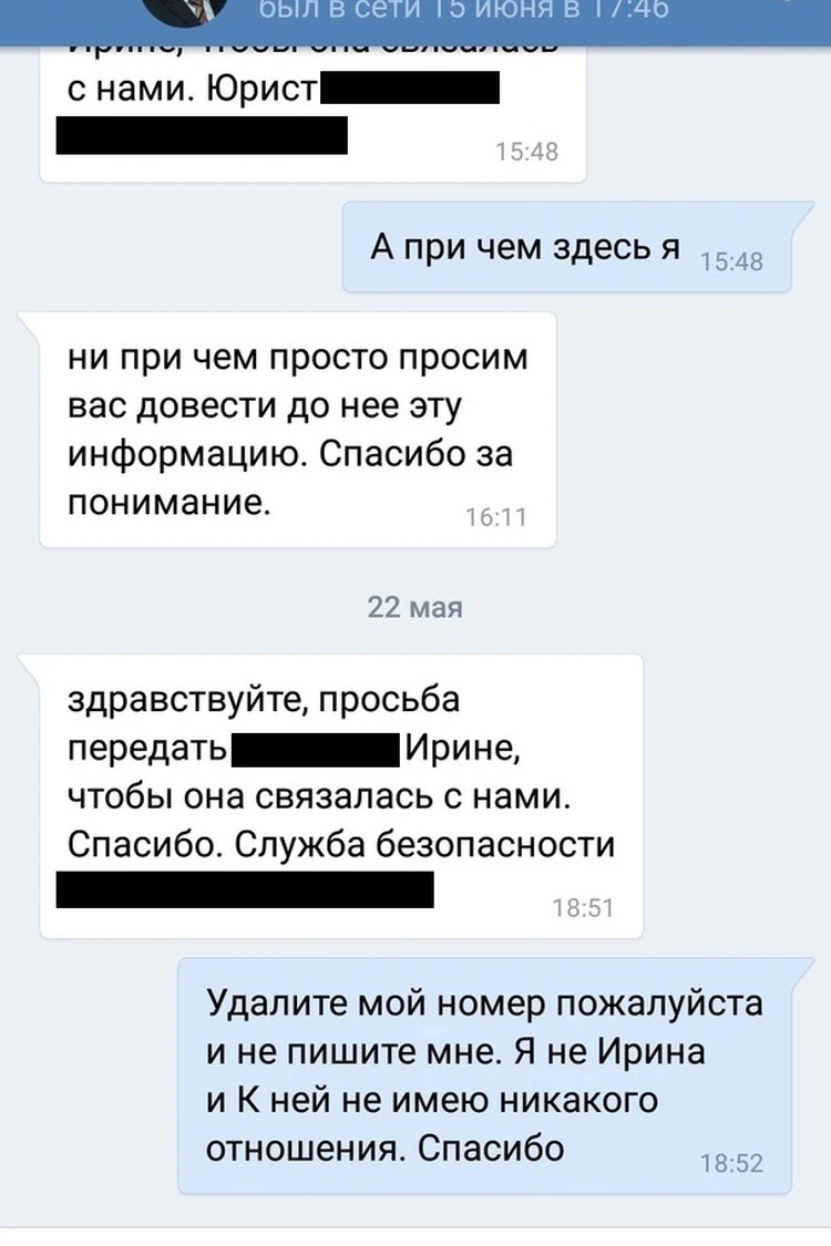 Что делать, если ижевчан беспокоят коллекторы из-за чужих долгов? - KP.RU