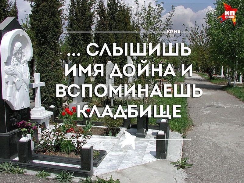 Верный признак, что вы - кишиневец!
