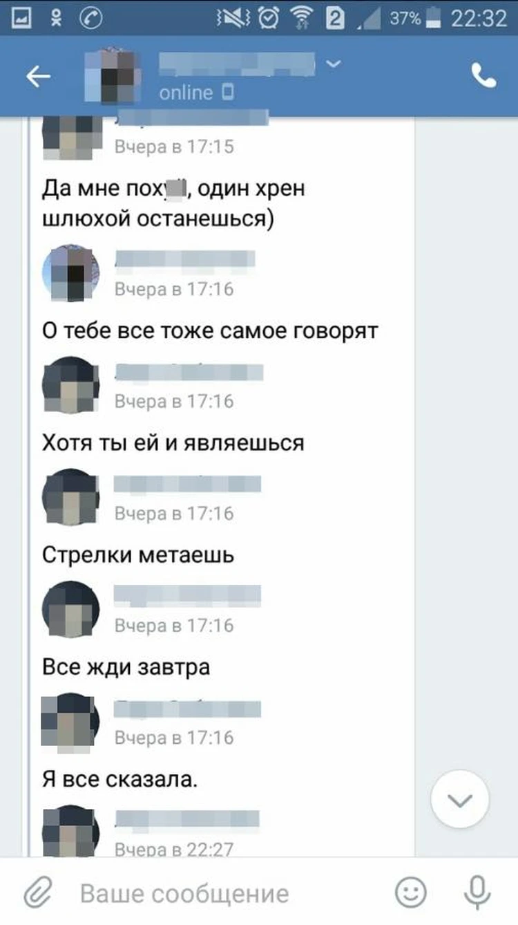 Я же не до смерти хотела бить»: На Урале семиклассница избила сверстницу  из-за парня - KP.RU