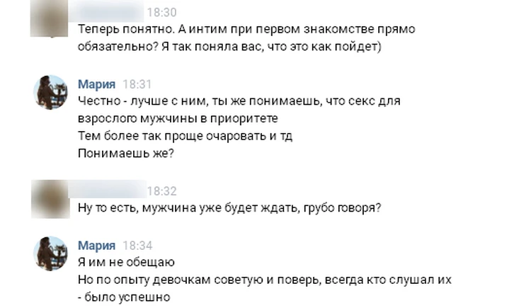 12 советов о том, как понравиться мужчине в постели