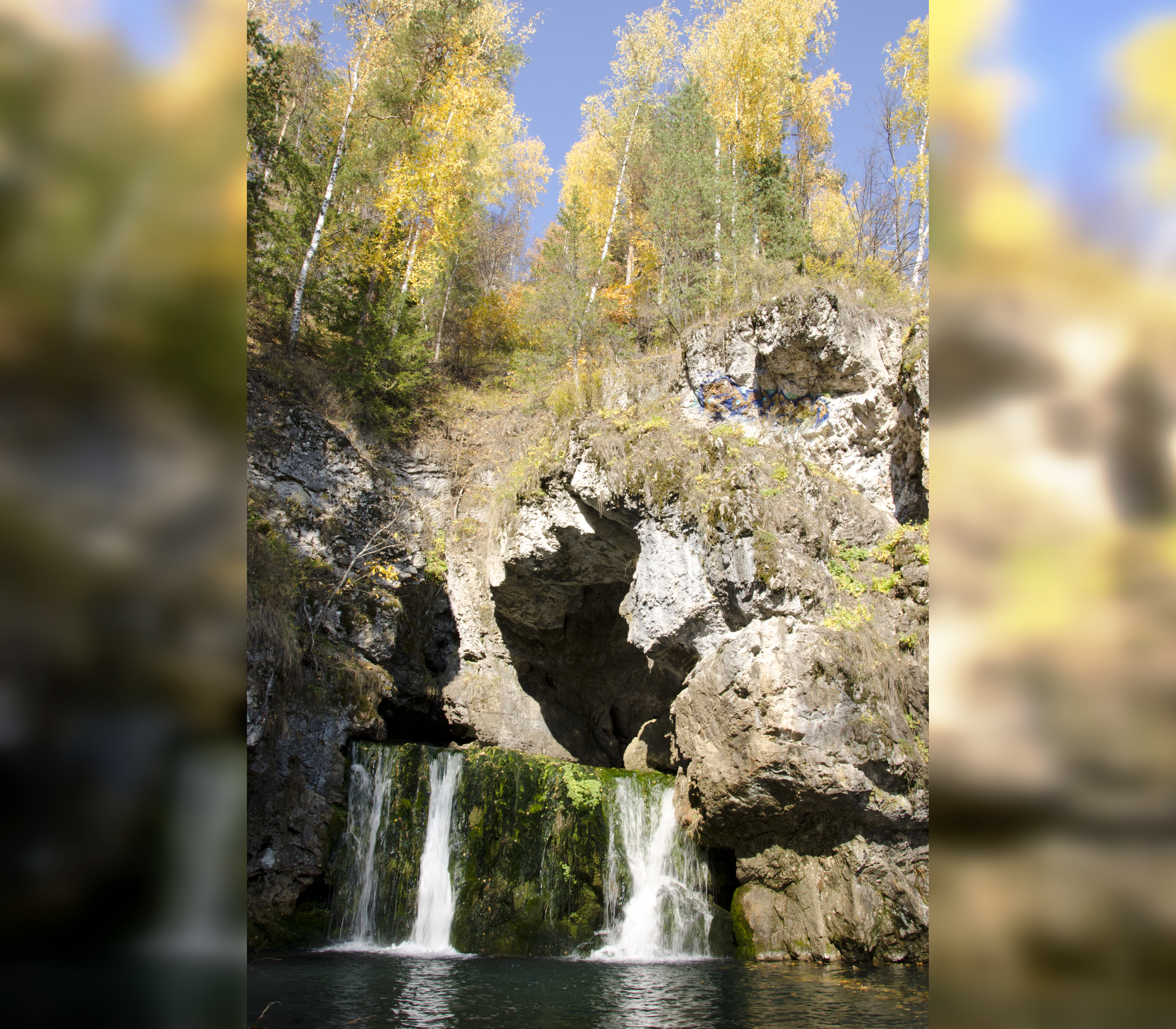 Сибайский водопад Атыш