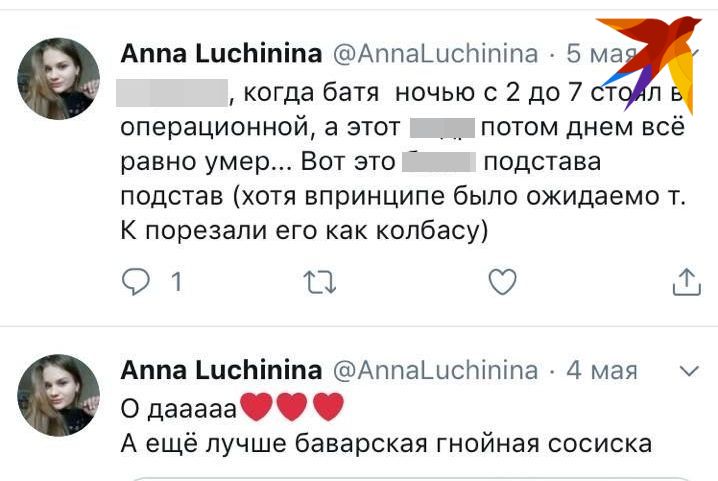 В постах - сплошной цинизм и мат.