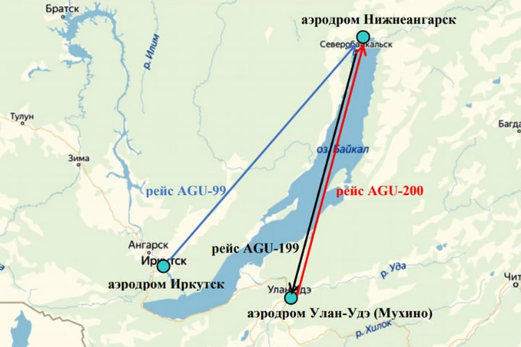 Купить Билет На Самолет Нижнеангарск Улан Удэ