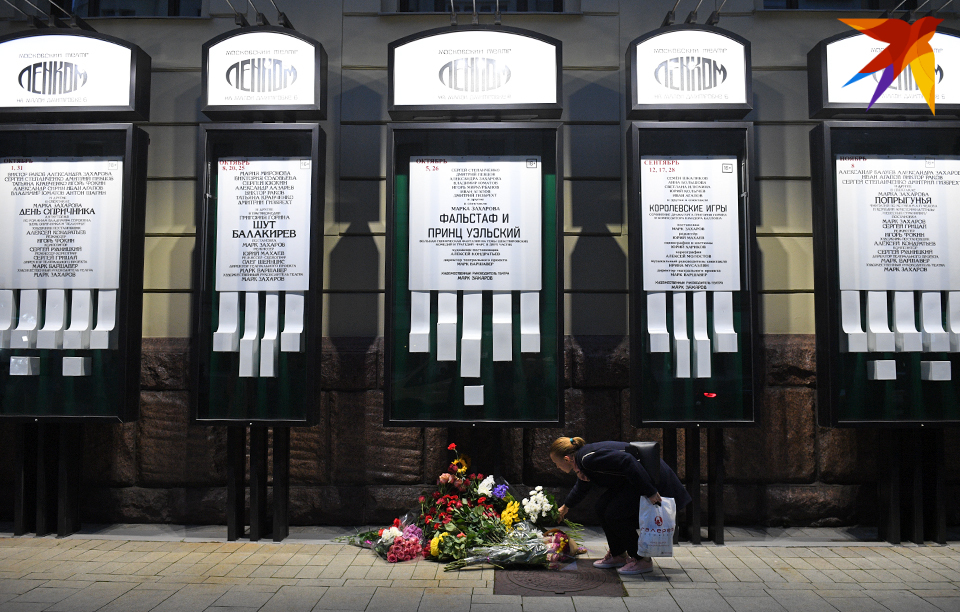 У стен театра "Ленком" - небольшой мемориал в память о Марке Захарове