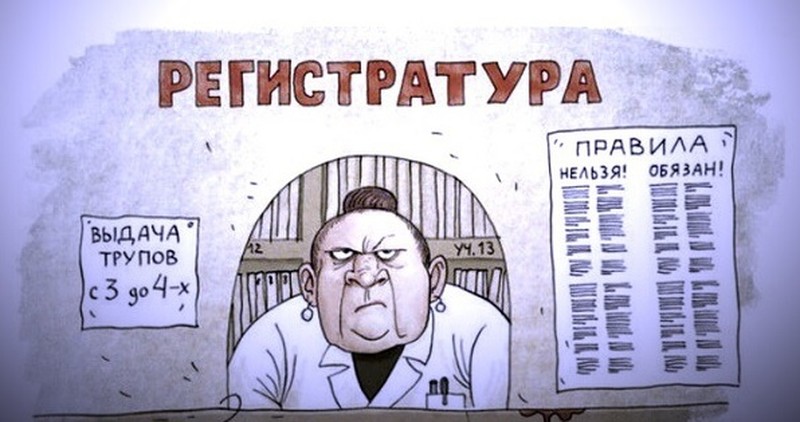 Именно сотрудники регистратуры должны заниматься охраной государственных объектов стратегической важности.