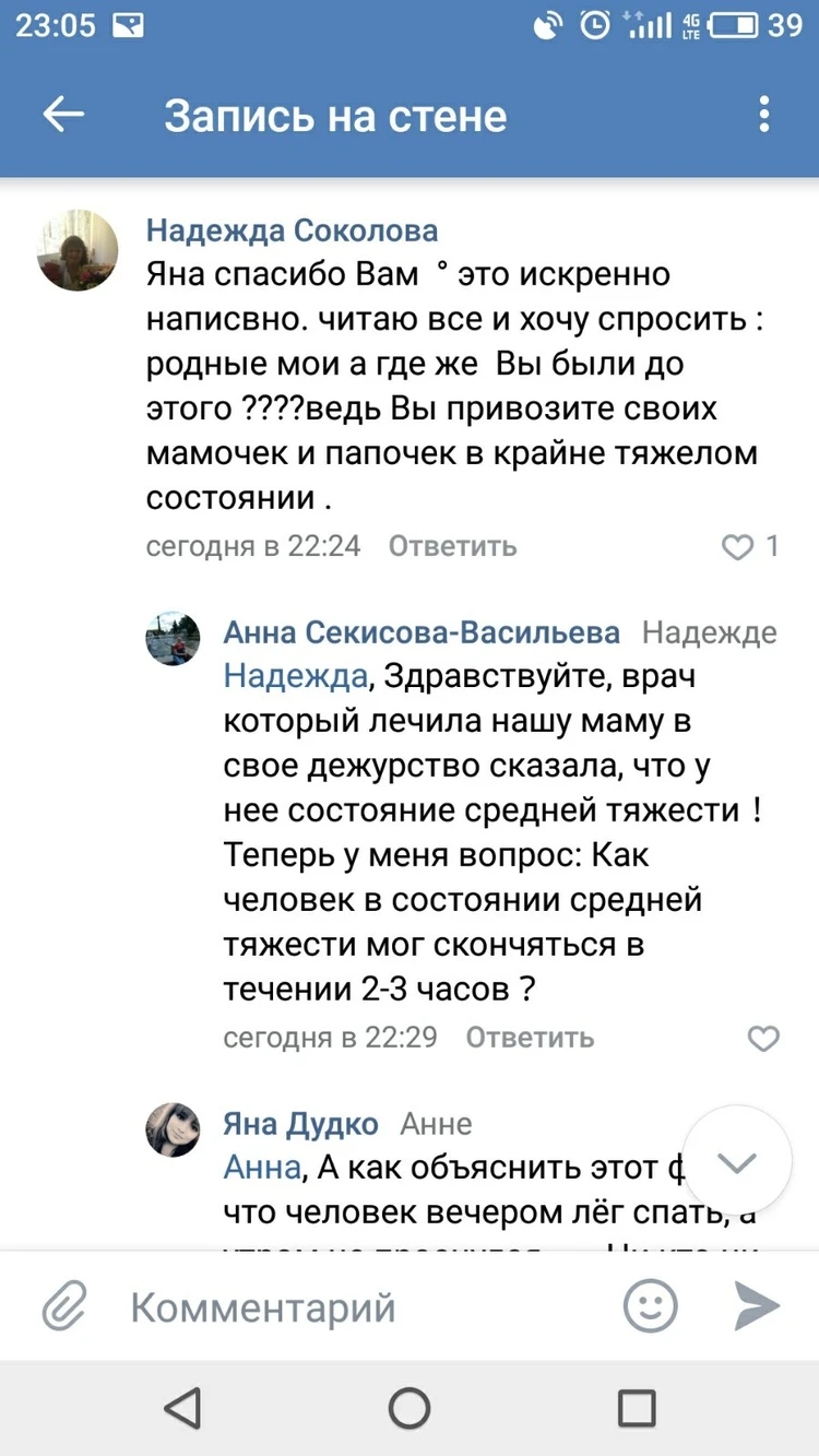 Задыхалась и молила о помощи: в Тюмени в больнице водников умерла пациентка  - KP.RU