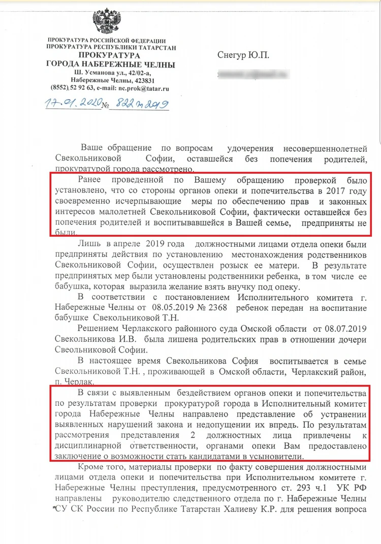 Выяснилось, бабушка, которой отдали «подаренную» омскую девочку, для  ребенка неродная - KP.RU