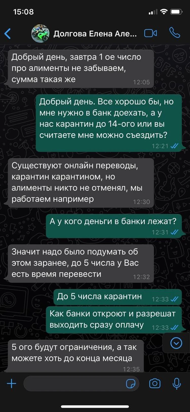 На машины деньги есть, на ребенка нет»: футболист Тарасов отказался платить  алименты из-за карантина - KP.RU