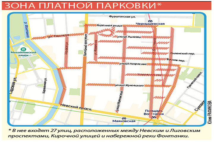Зона платной парковки охватывает весь центр Санкт-Петербурга. Фото: инфографика "КП-Санкт-Петербург"