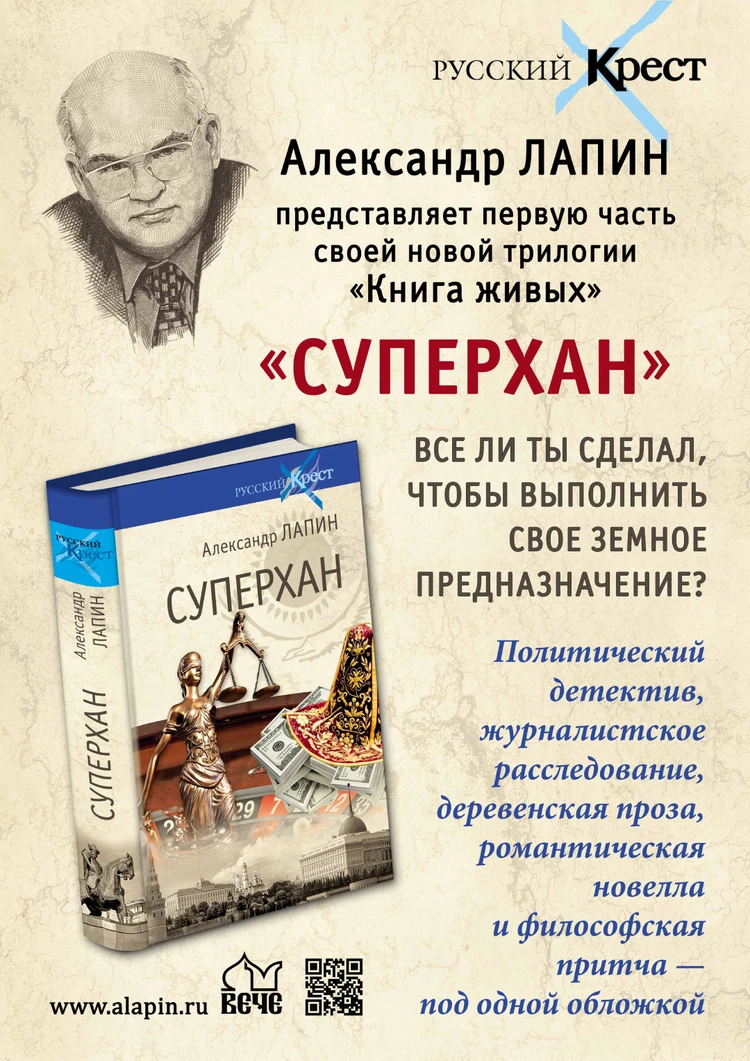 Петербург - книга, которую можно читать бесконечно - KP.RU