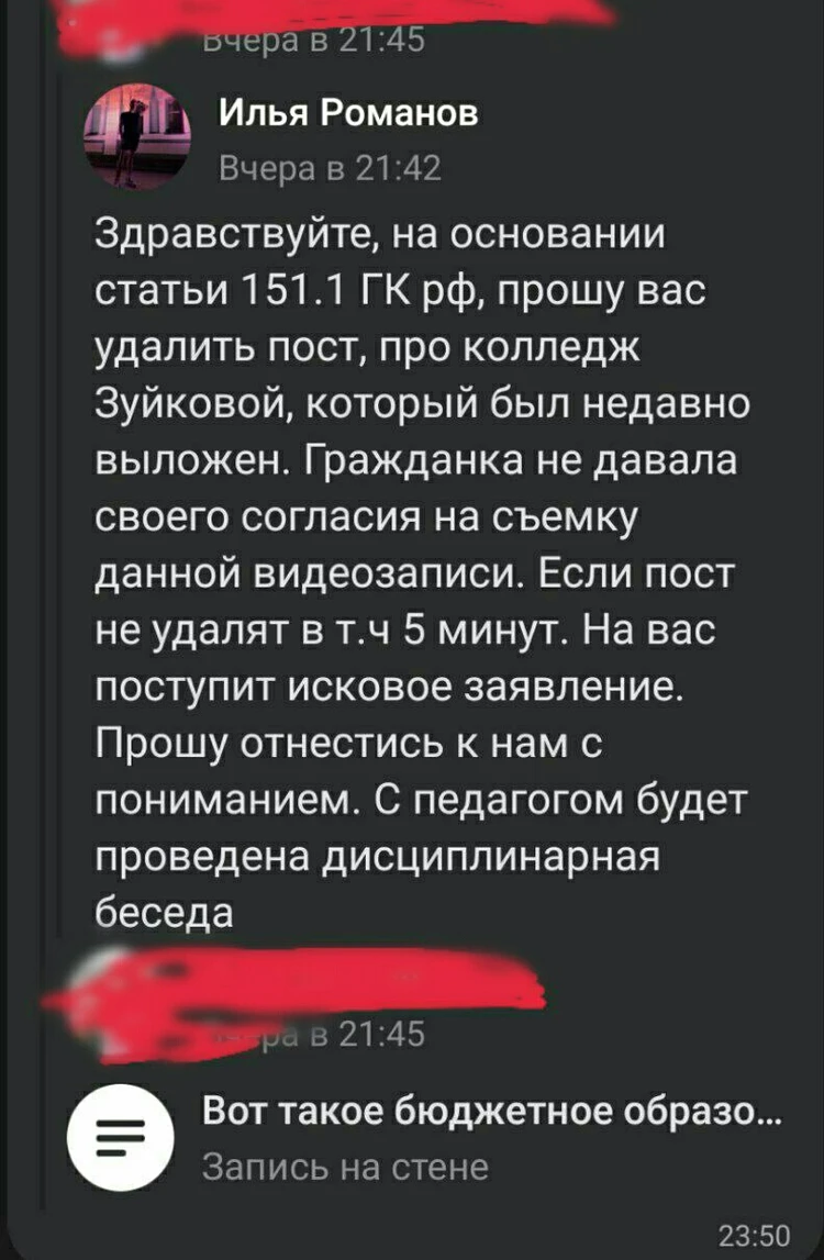 Кто не может платить, забирайте документы и уходите»: В Омске у студентов  вымогают «добровольные пожертвования» - KP.RU