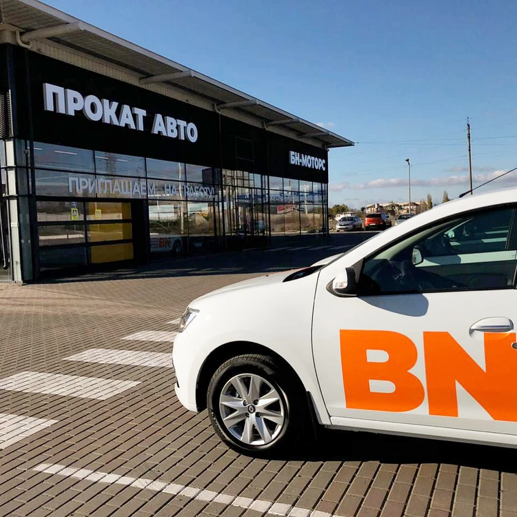 Купить Авто В Орле Бн Моторс