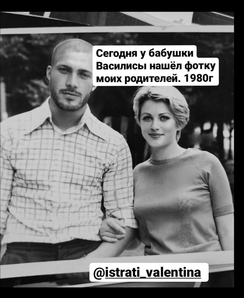 певец ионел истрати личная жизнь. Смотреть фото певец ионел истрати личная жизнь. Смотреть картинку певец ионел истрати личная жизнь. Картинка про певец ионел истрати личная жизнь. Фото певец ионел истрати личная жизнь