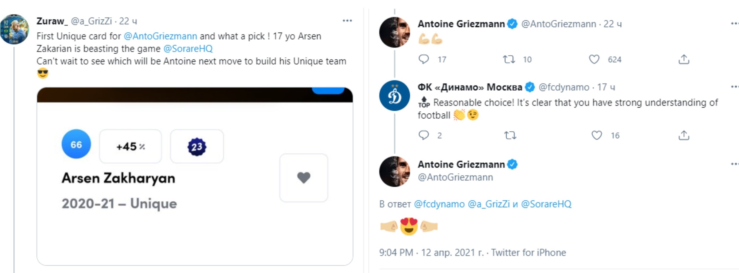 Гризманн купил карточку Захаряна в фэнтези-игре Sorare