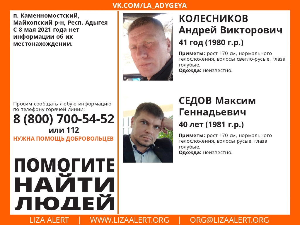 Родственники обратились за помощью в поисковый отряд "Лиза Алерт", который уже распространил ориентировку.