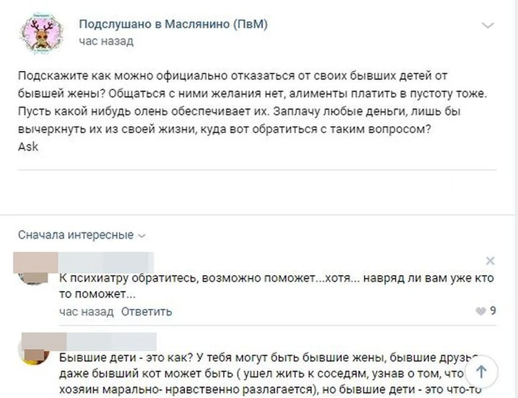 30 трогательных цитат о расставании из классической литературы