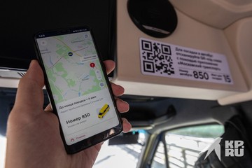 При входе нужно отсканировать телефоном этот QR-код.