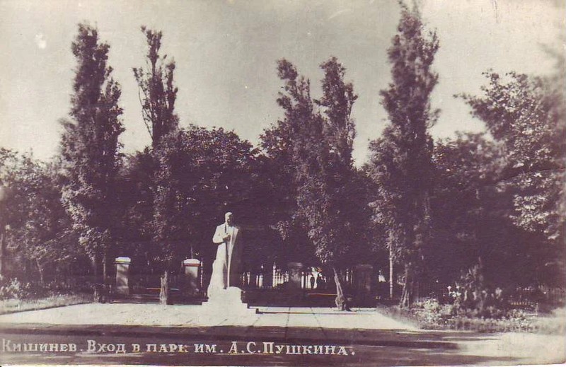 Почтовая карточка, издание Молдавфототреста Министерства кинематографии СССР. Типография МВД МССР.